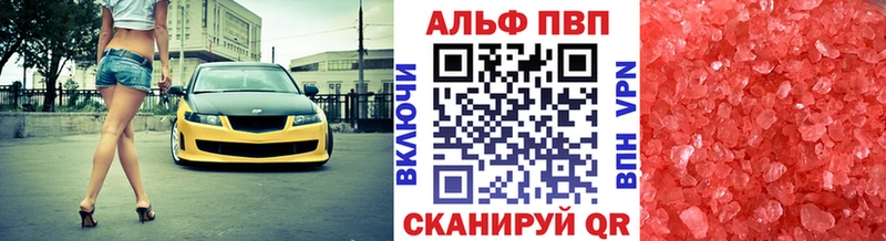 Купить наркотики сайты Павловский Посад МАРИХУАНА АМФЕТАМИН KRAKEN A PVP Меф