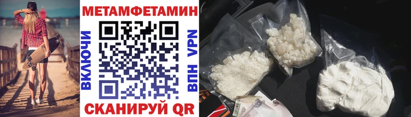 продажа наркотиков  Павловский Посад  Амфетамин Premium 