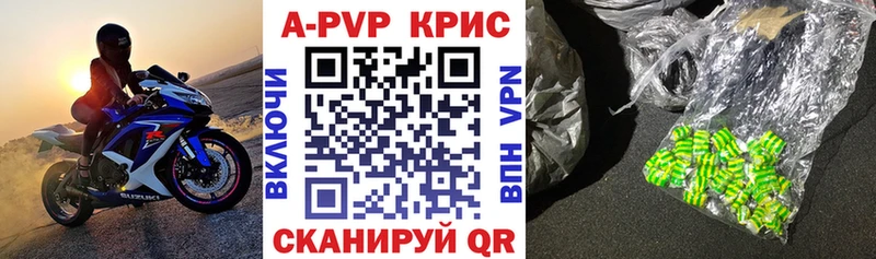 hydra ссылки  Павловский Посад  A PVP VHQ 