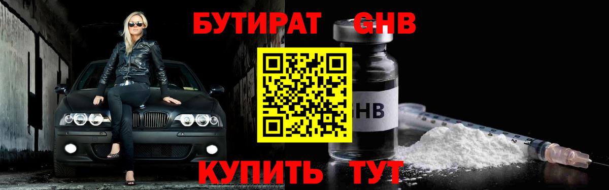 Мефедрон Павловский Посад