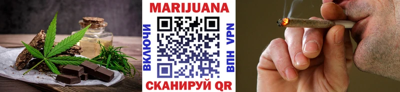 как найти   МЕГА маркетплейс  Canna-Cookies конопля  Павловский Посад 