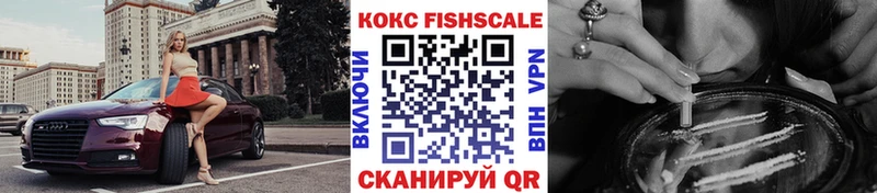 сколько стоит  Павловский Посад  КОКАИН Эквадор 