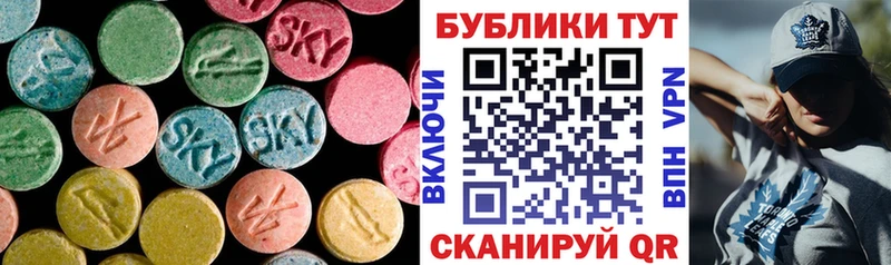 Экстази TESLA  хочу наркоту  Павловский Посад 