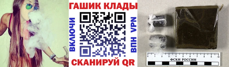 Гашиш hashish Павловский Посад