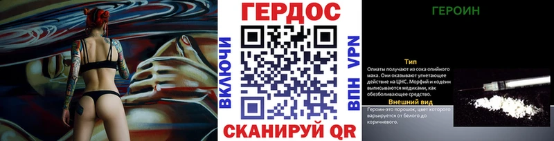 купить закладку  Павловский Посад  Героин герыч 