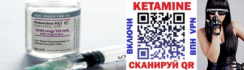 OMG   Павловский Посад  КЕТАМИН ketamine  купить  