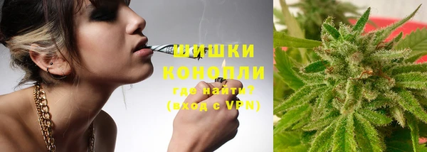 спайс Абдулино