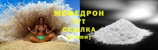 мет Абинск