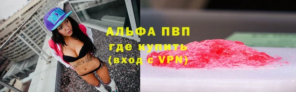 ALPHA PVP Абаза