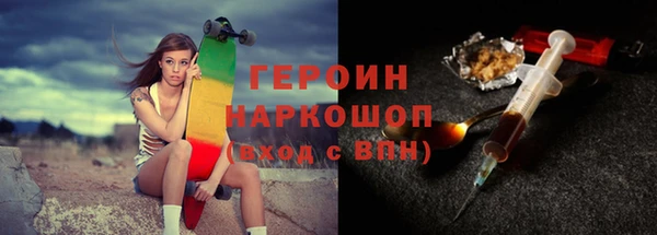 бошки Осташков