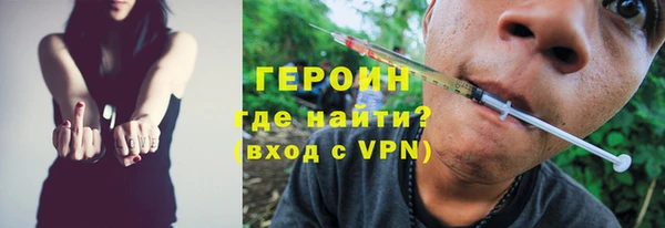 ALPHA PVP Абаза