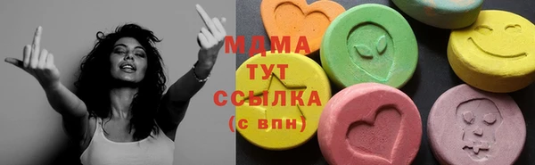 мет Абинск