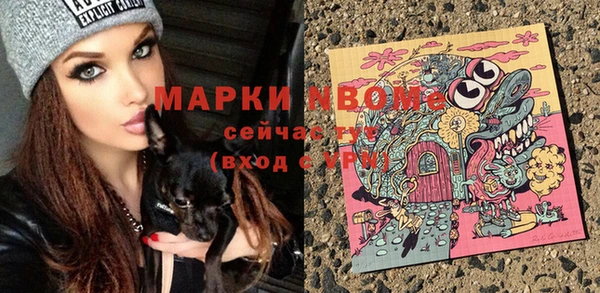 COCAINE Алексин