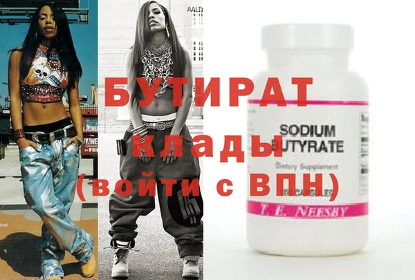 COCAINE Алексин