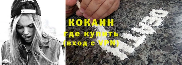 COCAINE Алексин