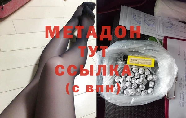 мет Абинск