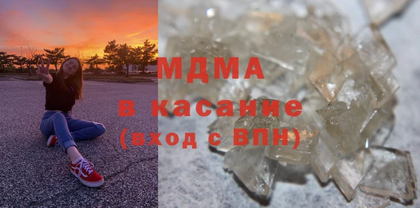 COCAINE Алексин
