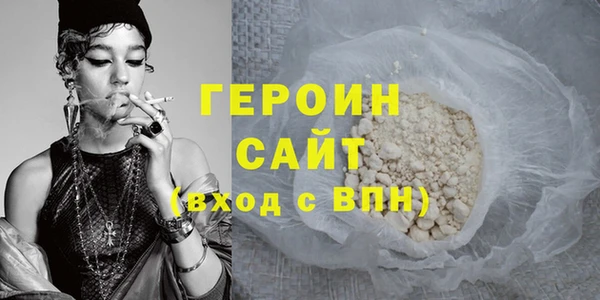спайс Абдулино