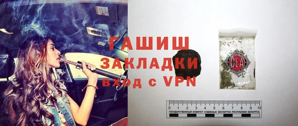 бошки Осташков