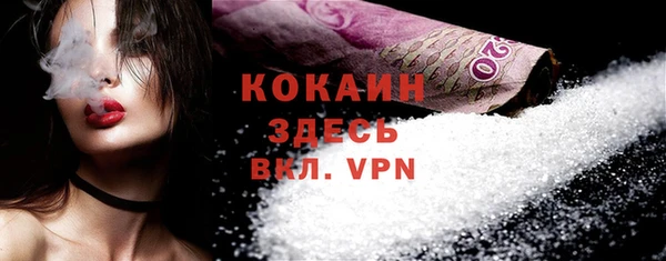 ALPHA PVP Абаза