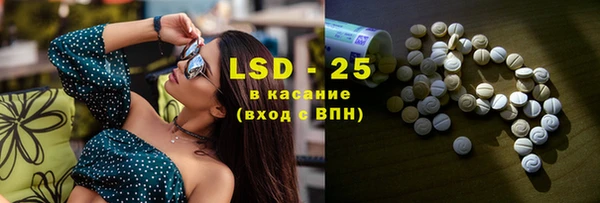 спайс Абдулино