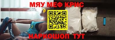прущий лед Ставрополь