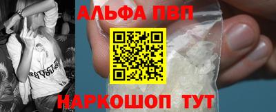 прущий лед Ставрополь