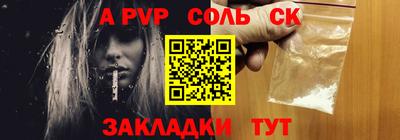 PSILOCYBIN Старая Купавна