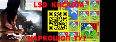 прущий лед Ставрополь