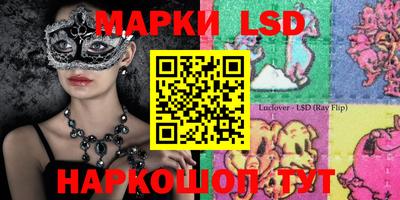 прущий лед Ставрополь