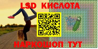 PSILOCYBIN Старая Купавна