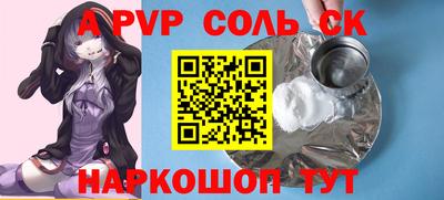 PSILOCYBIN Старая Купавна