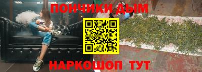 прущий лед Ставрополь