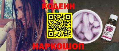 прущий лед Ставрополь