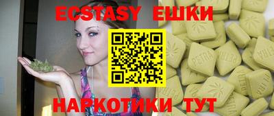 прущий лед Ставрополь