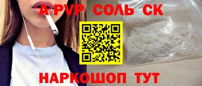 PSILOCYBIN Старая Купавна