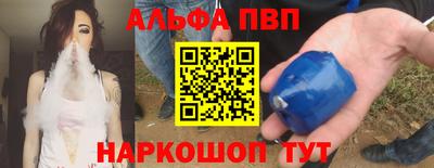 прущий лед Ставрополь