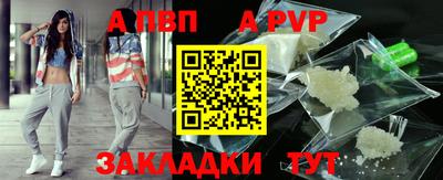прущий лед Ставрополь