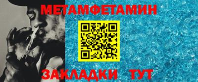 прущий лед Ставрополь
