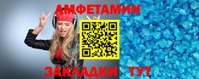 прущий лед Ставрополь
