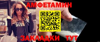 прущий лед Ставрополь