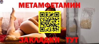 прущий лед Ставрополь