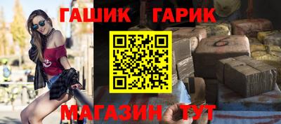 прущий лед Ставрополь