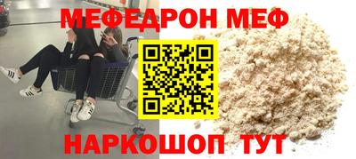 прущий лед Ставрополь