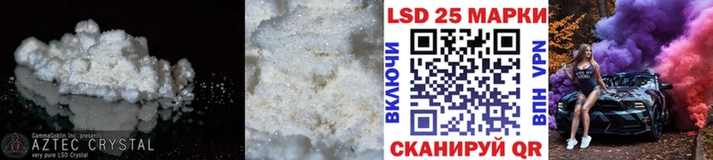 наркотики  Павловский Посад  Лсд 25 экстази ecstasy 
