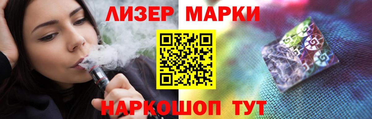 Павловский Посад  LSD-25 экстази ecstasy  LSD-25 экстази  ЛСД экстази ecstasy  Вход с VPN 