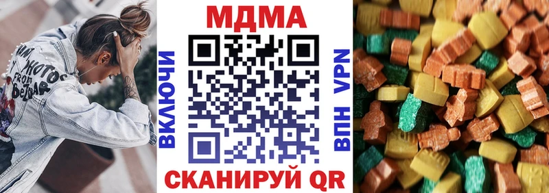 MDMA crystal  закладка  Павловский Посад 