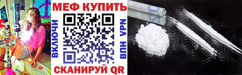omg как войти  Павловский Посад  Мефедрон мяу мяу  сколько стоит 
