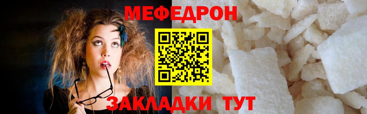 Кокаин  Павловский Посад  ГАШ  Вход с VPN  Купить наркотик  A PVP СОЛЬ кристаллы  МАРИХУАНА  Мефедрон   Меф МЯУ МЯУ 