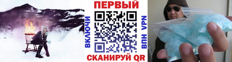 Метамфетамин Methamphetamine  Павловский Посад 